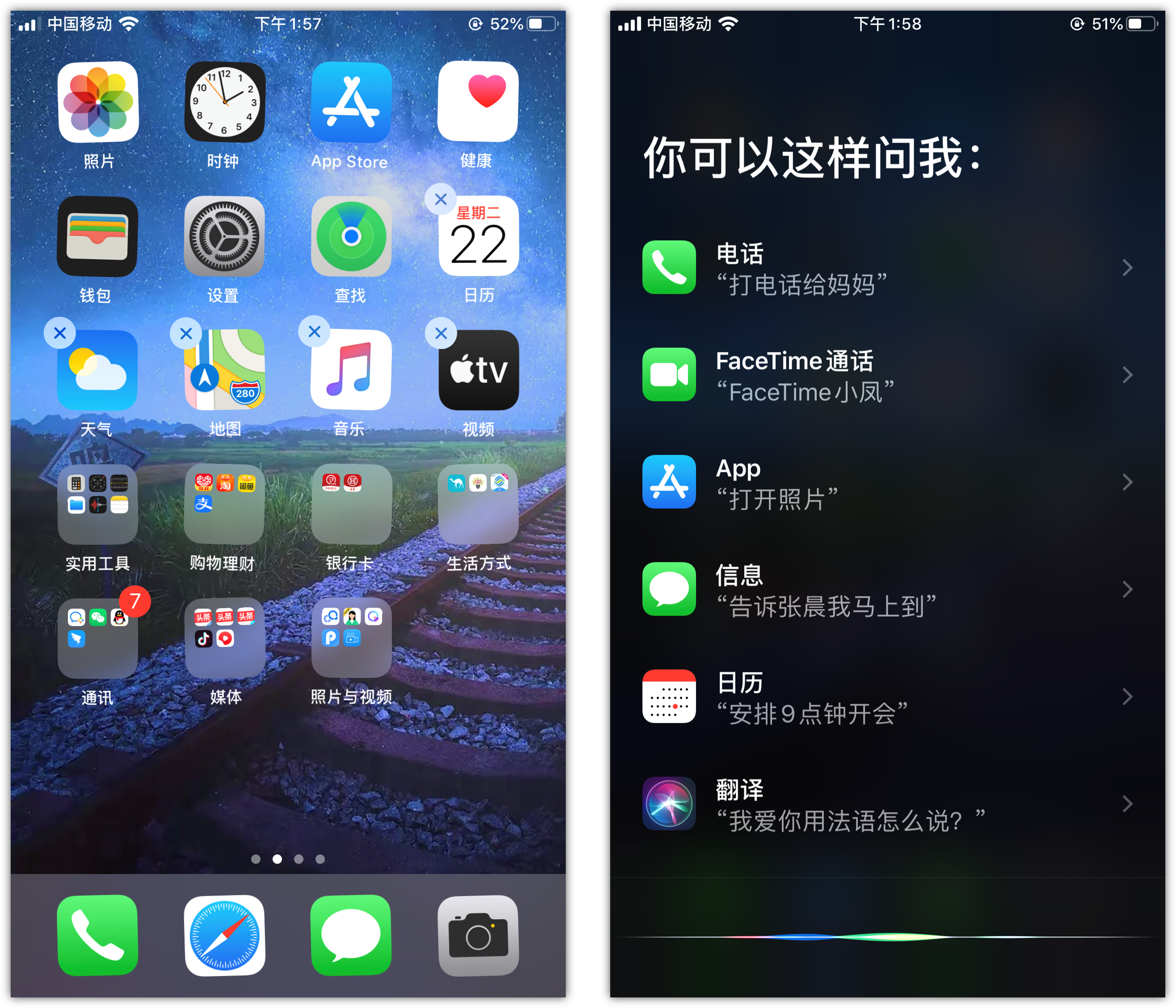 苹果iPhone 如何隐藏APP?