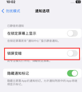 苹姚安果维修分享iPhone主屏幕壁纸显得模糊怎么办