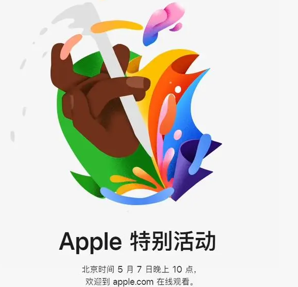 姚安姚安ipad维修服务点分享新款iPad Pro和iPad Air要来了