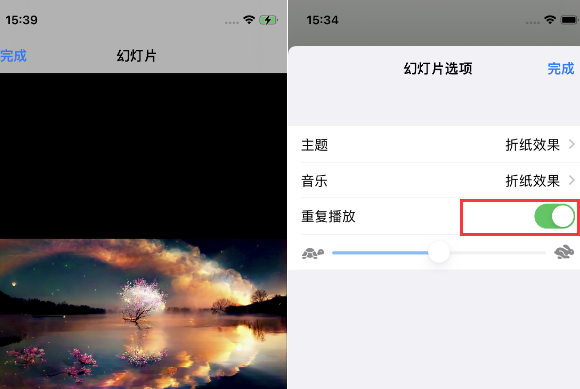 姚安苹果14维修店分享iPhone14相册视频如何循环播放