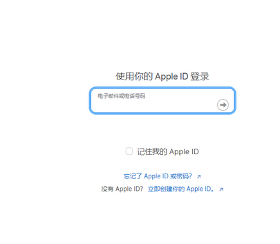 姚安苹姚安果维修网点分享iPhone如何查询序列号