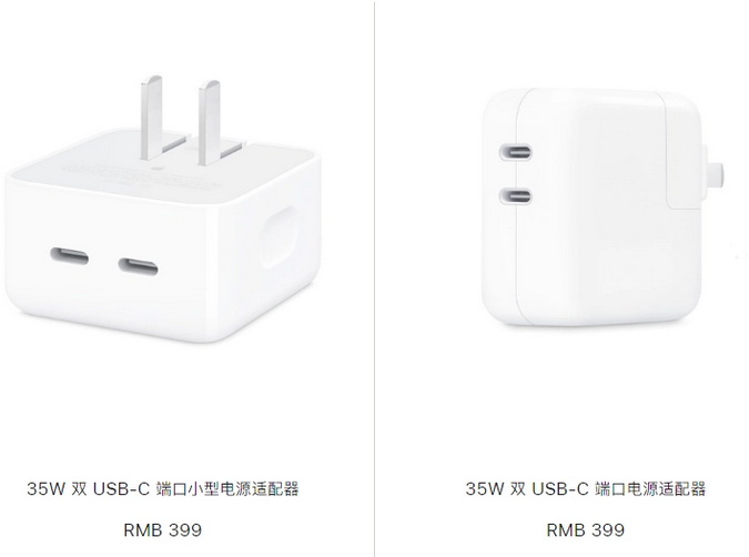 姚安苹果15服务店分享iPhone15系列会不会有35W有线充电