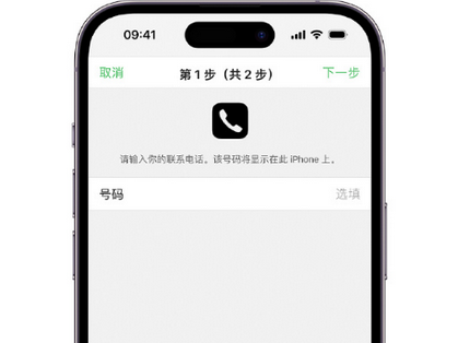 姚安apple维修店分享如何通过iCloud网页查找iPhone位置