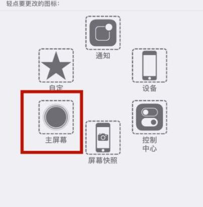 姚安苹姚安果维修网点分享iPhone快速返回上一级方法教程