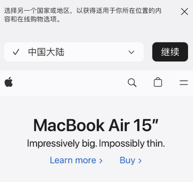 姚安apple授权维修如何将Safari浏览器中网页添加到桌面 