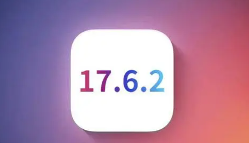 姚安苹姚安果维修店铺分析iOS 17.6.2即将发布