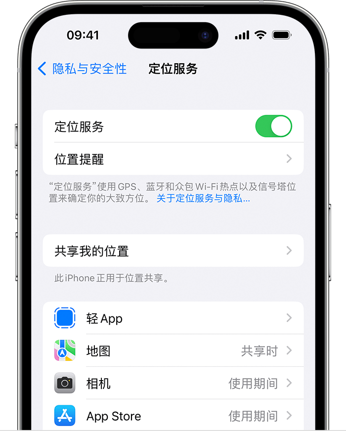 姚安苹果维修网点分享如何在iPhone上阻止个性化广告投放 