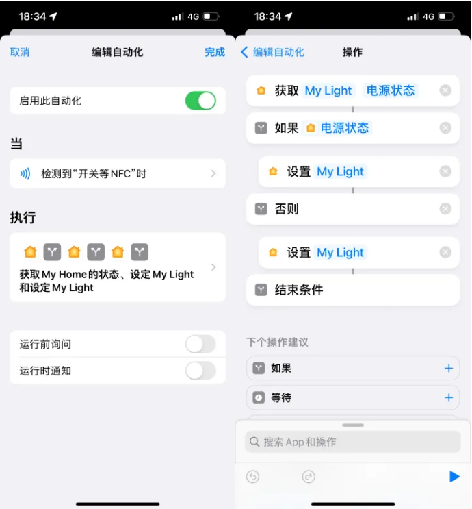 姚安苹果14服务点分享iPhone14中NFC功能的使用场景及使用方法 