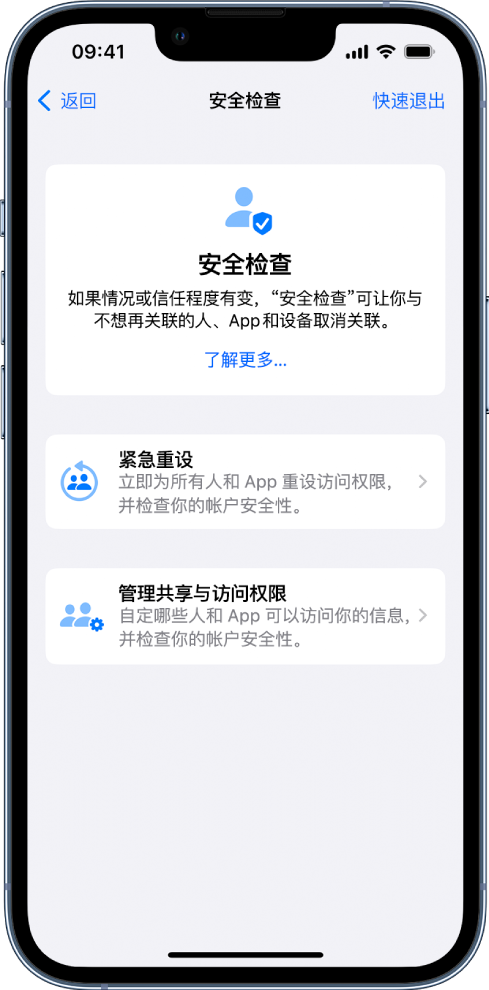 姚安苹果手机维修分享iPhone小技巧:使用