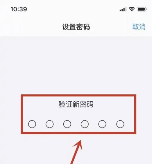 姚安苹果手机维修分享:如何安全的使用iPhone14？iPhone14解锁方法 