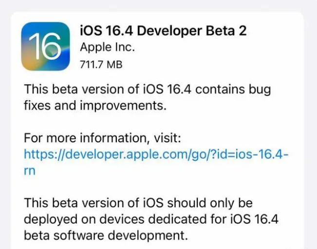 姚安苹果手机维修分享：iOS16.4 Beta2升级建议 