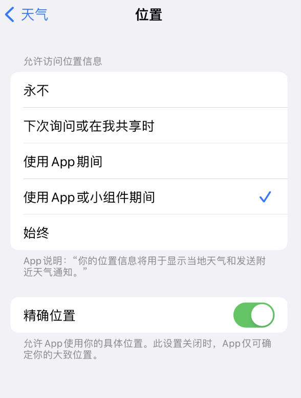 姚安苹果服务网点分享你会去哪购买iPhone手机？如何鉴别真假 iPhone？ 