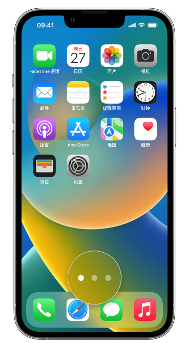 姚安苹果手机维修分享iPhone 已安装的应用不见了怎么办 