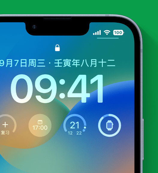 姚安苹果手机维修分享官方推荐体验这些 iOS 16 新功能 