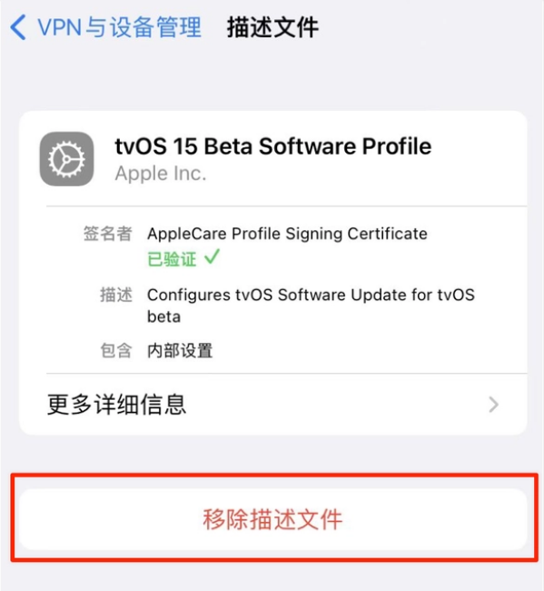 姚安苹果手机维修分享iOS 15.7.1 正式版适合养老吗 