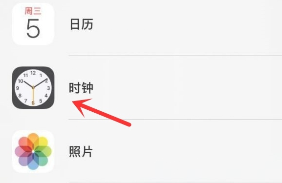 姚安苹果手机维修分享iPhone手机如何添加时钟小组件 