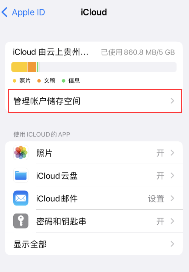 姚安苹果手机维修分享iPhone 用户福利 