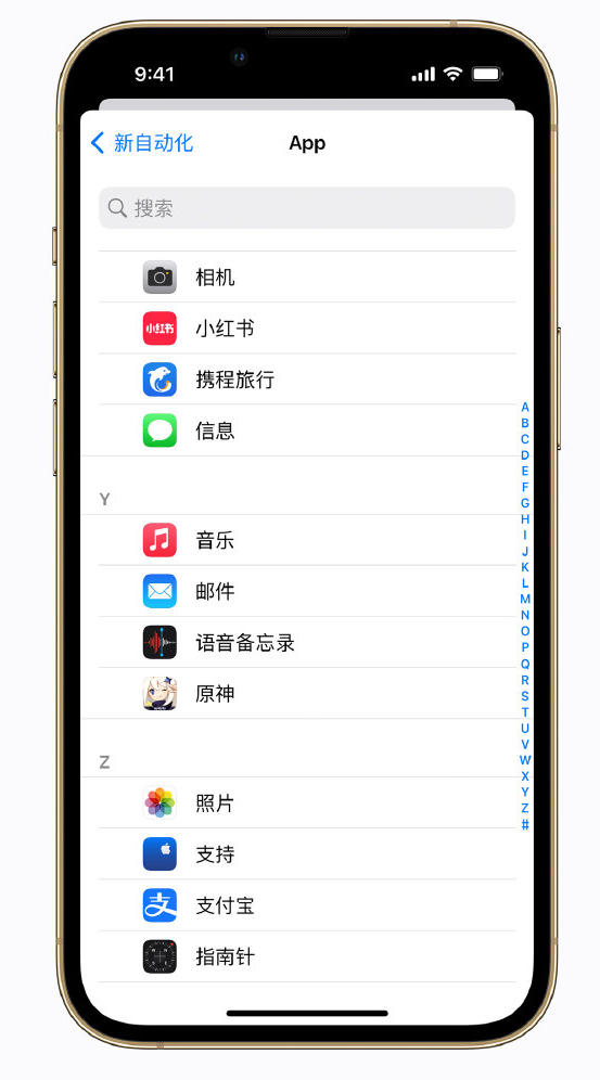 姚安苹果手机维修分享iPhone 实用小技巧 