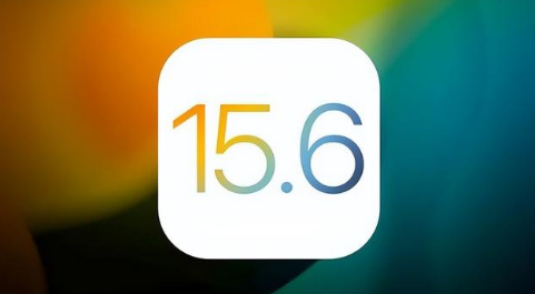 姚安苹果手机维修分享iOS 15.6正式版是否可以无脑冲 