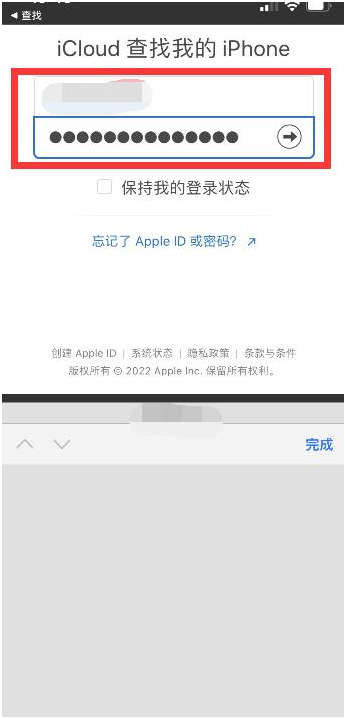 姚安苹果13维修分享丢失的iPhone13关机后可以查看定位吗 