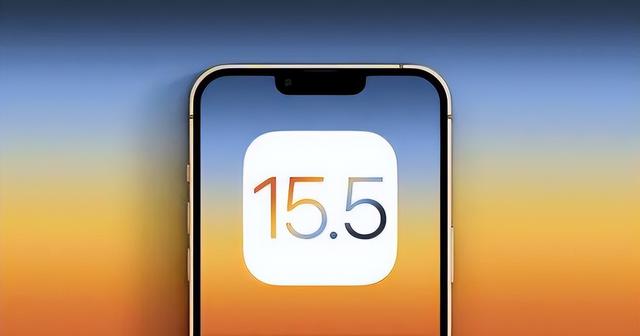 姚安苹果手机维修分享iOS15.5值得更新吗 