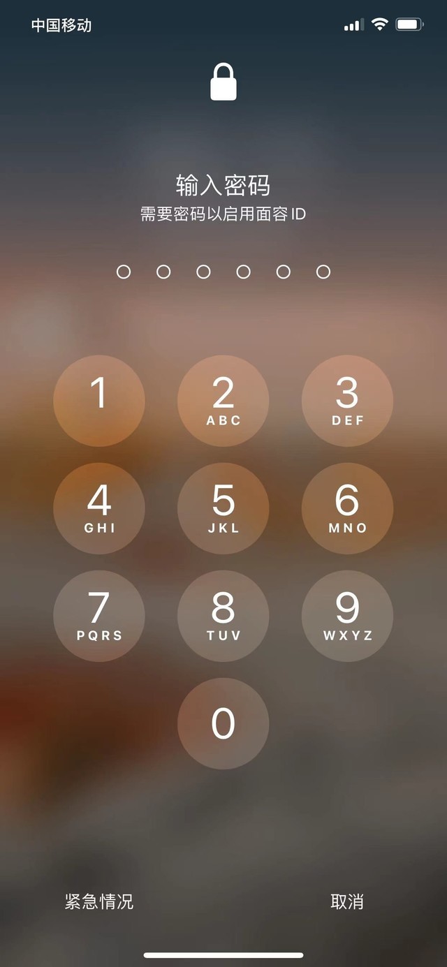 姚安苹果13维修分享iPhone 13加强锁屏功能有什么用 