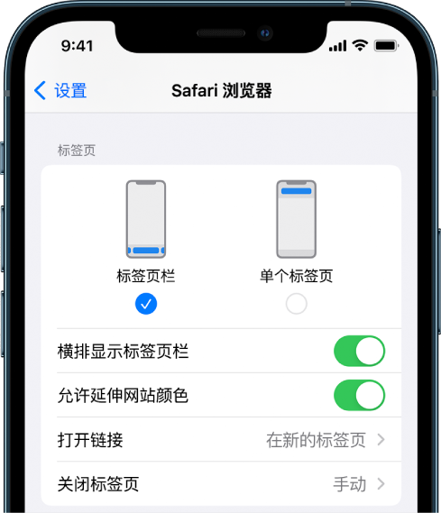 姚安苹果手机维修分享iOS 15 使用技巧 