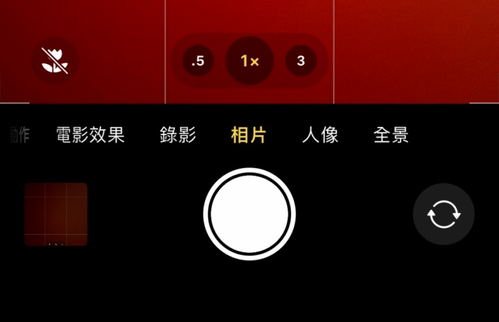 姚安苹果13维修分享 iPhone 13 Pro 系列中拍摄和控制微距照片和视频 