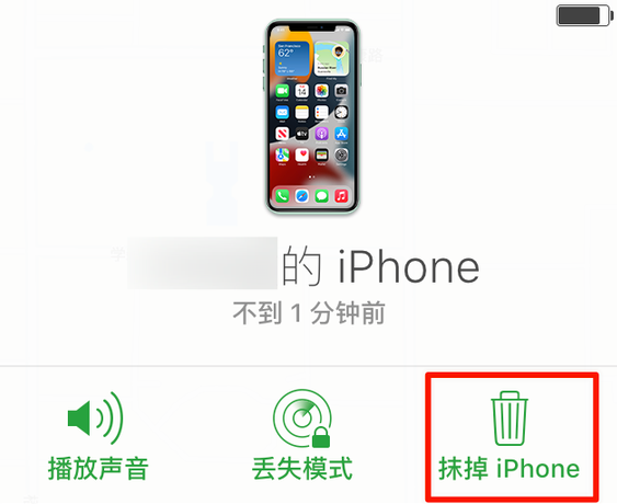 姚安苹果手机维修分享iOS 15 中值得注意的重要功能 