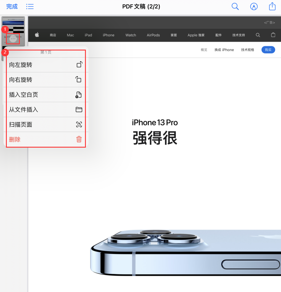 姚安苹果手机维修分享iOS 15 小技巧 
