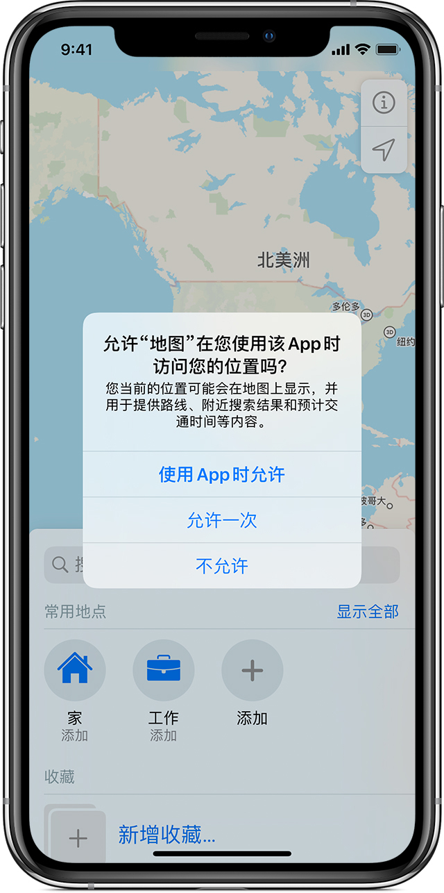 姚安苹果手机维修分享iOS 15 使用技巧 