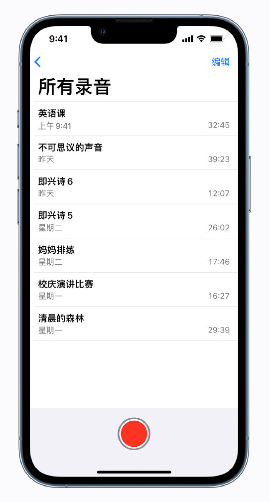 姚安苹果手机维修分享最新屏蔽 iOS 16 更新描述文件已发布 