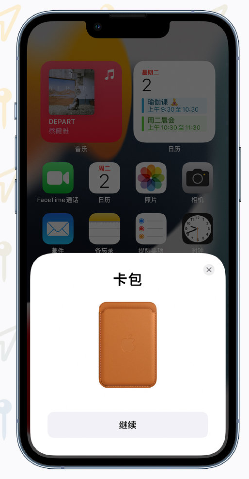 姚安苹果手机维修分享iOS 15 “查找”应用有哪些改进 
