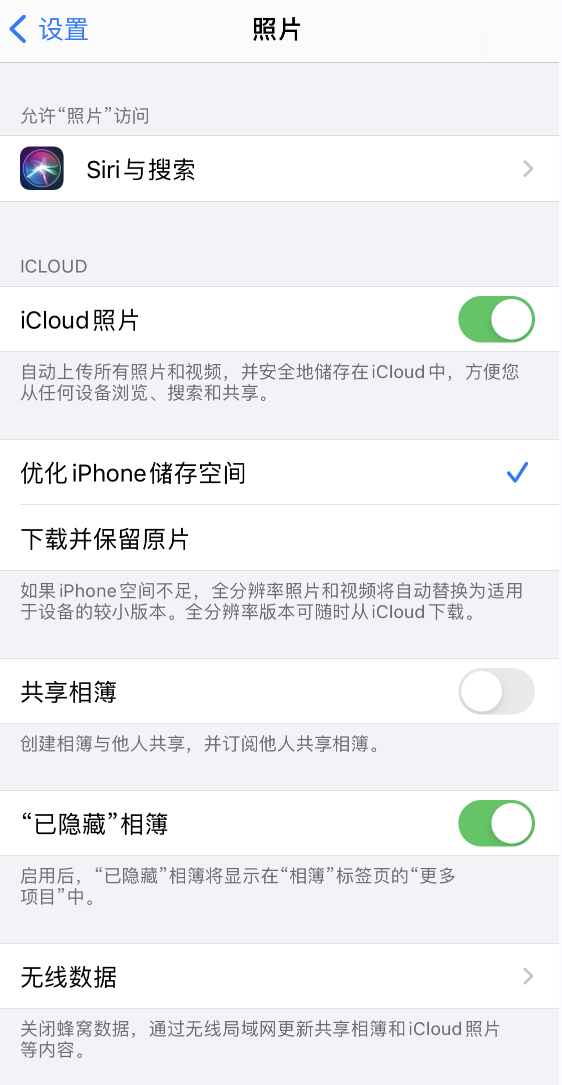 姚安苹果13维修分享iPhone 13 打开照片时先模糊后清晰是什么原因 