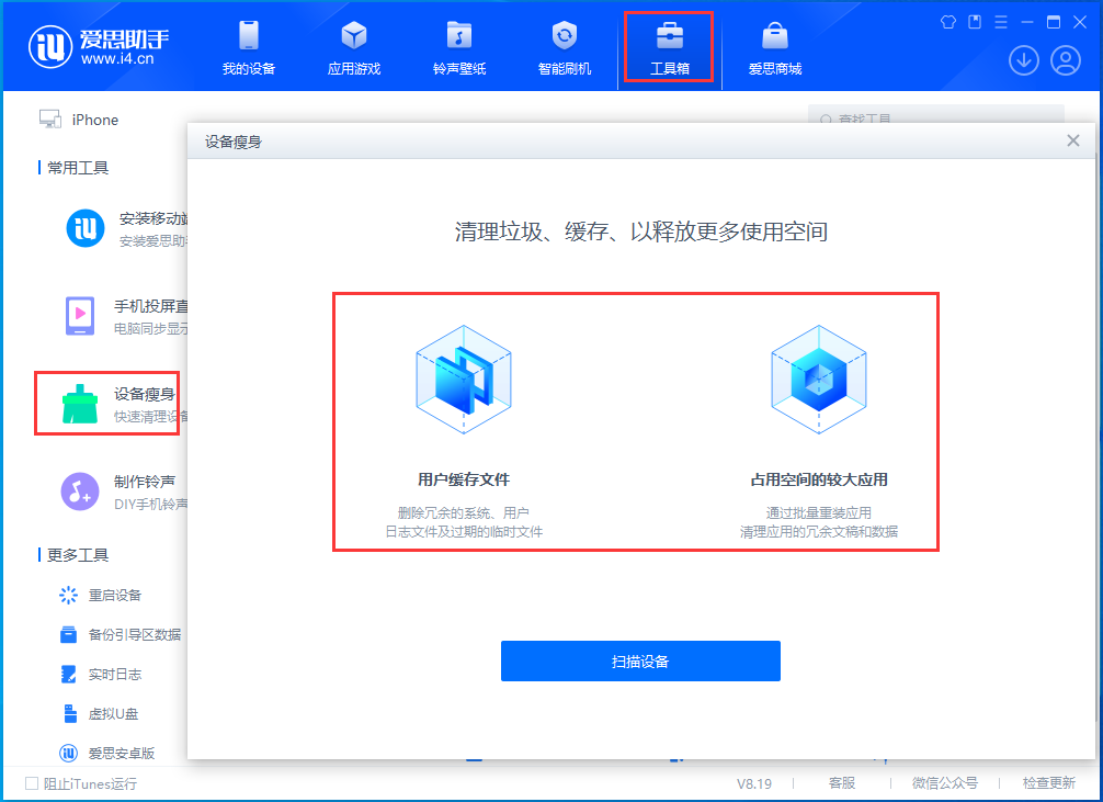 姚安苹果手机维修分享关于iPhone存储空间的一些疑问 