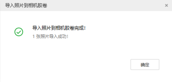 姚安苹果手机维修分享如何将照片导入到 iPhone 13 