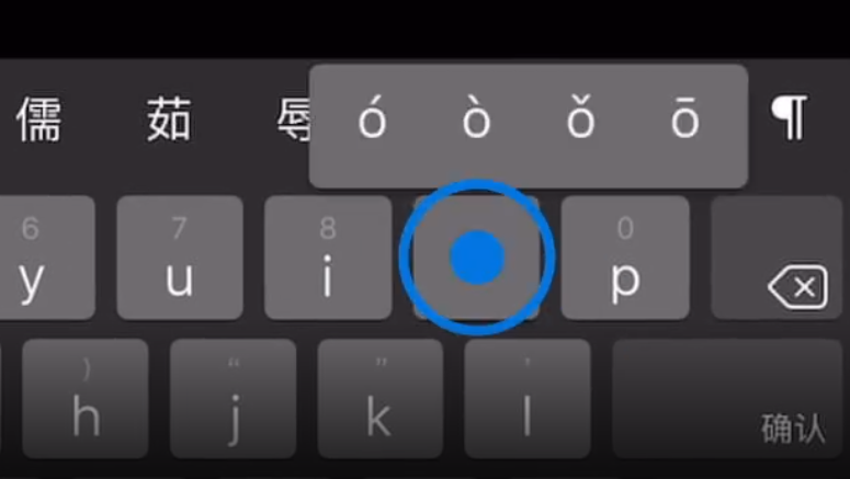 姚安苹果手机维修分享iPad 键盘输入的三个小技巧 