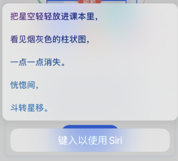 姚安苹果手机维修分享iPhone 新技巧 
