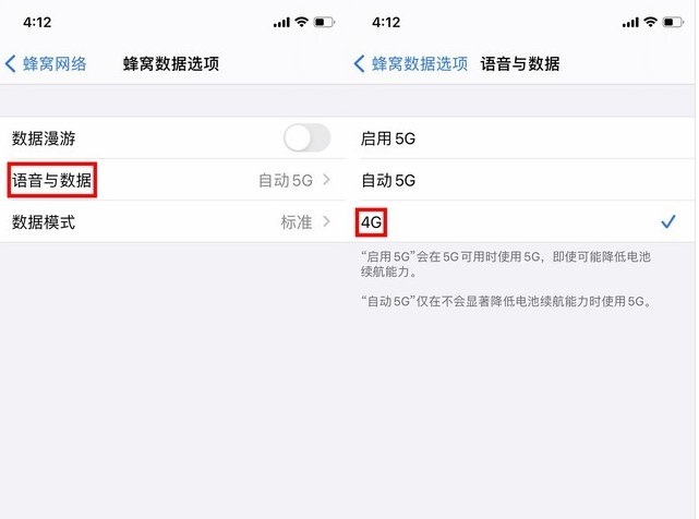 姚安苹果手机维修分享iPhone使用5G更耗电吗 