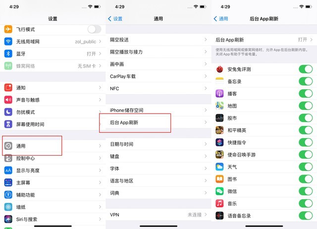 姚安苹果手机维修分享苹果 iPhone 12 的省电小技巧 