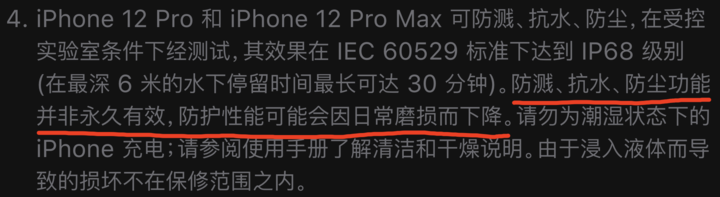 姚安苹果手机维修分享为什么 iPhone 标明防水仍有可能进水损坏 