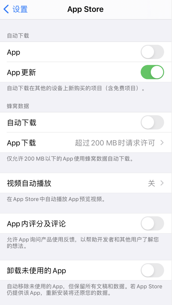 姚安苹果手机维修分享iPhone 12 已安装的 App 为什么会又显示正在安装 
