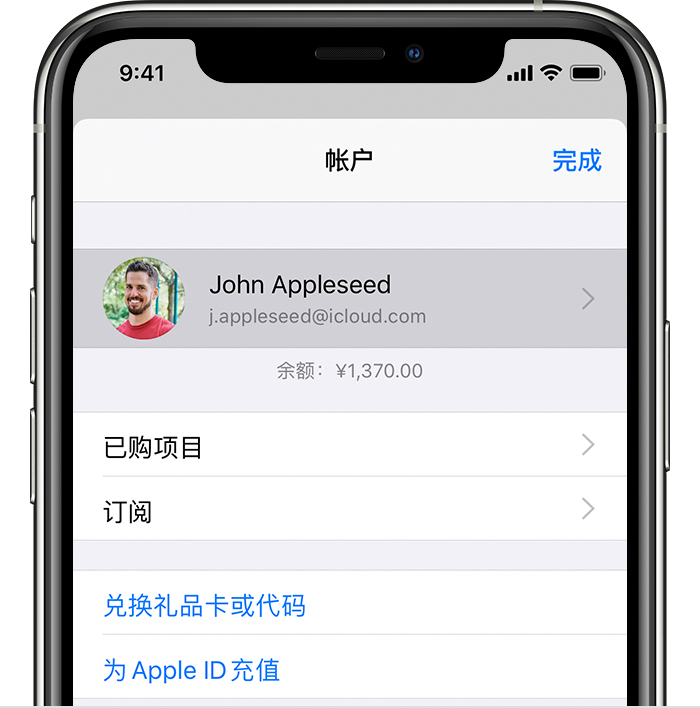 姚安苹果手机维修分享iPhone 12 如何隐藏 App Store 已购项目 