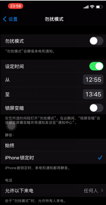 姚安苹果手机维修分享如何使用iPhone能更好的保护个人隐私 