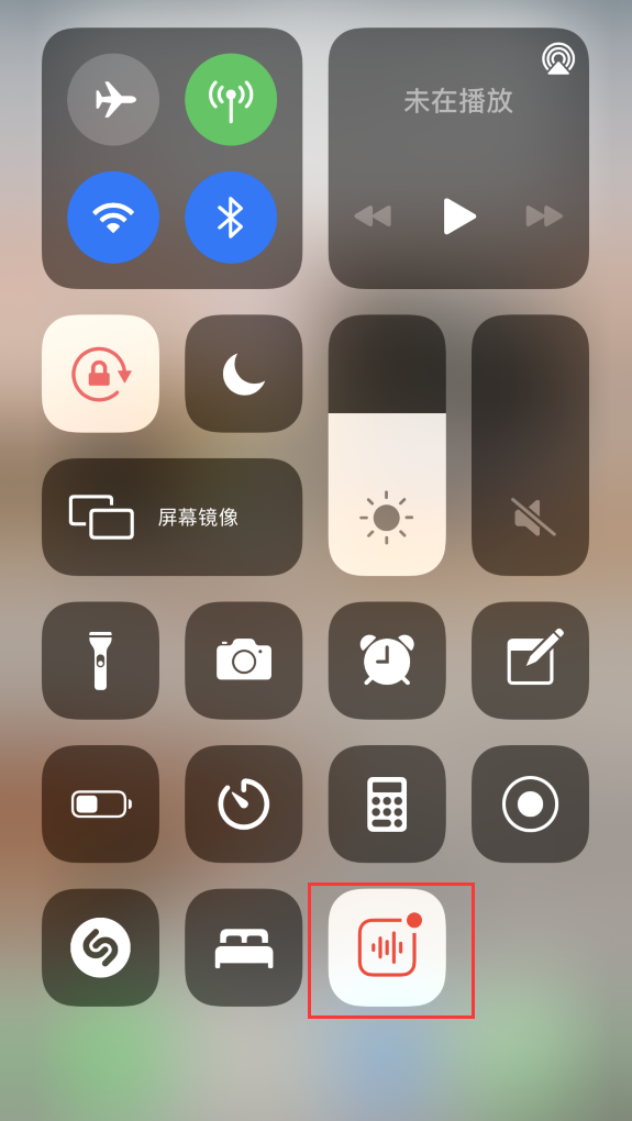 姚安苹果手机维修分享iOS 14 隐藏功能 