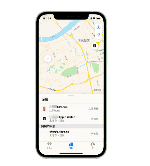 姚安苹果手机维修分享iPhone “家人共享”功能 