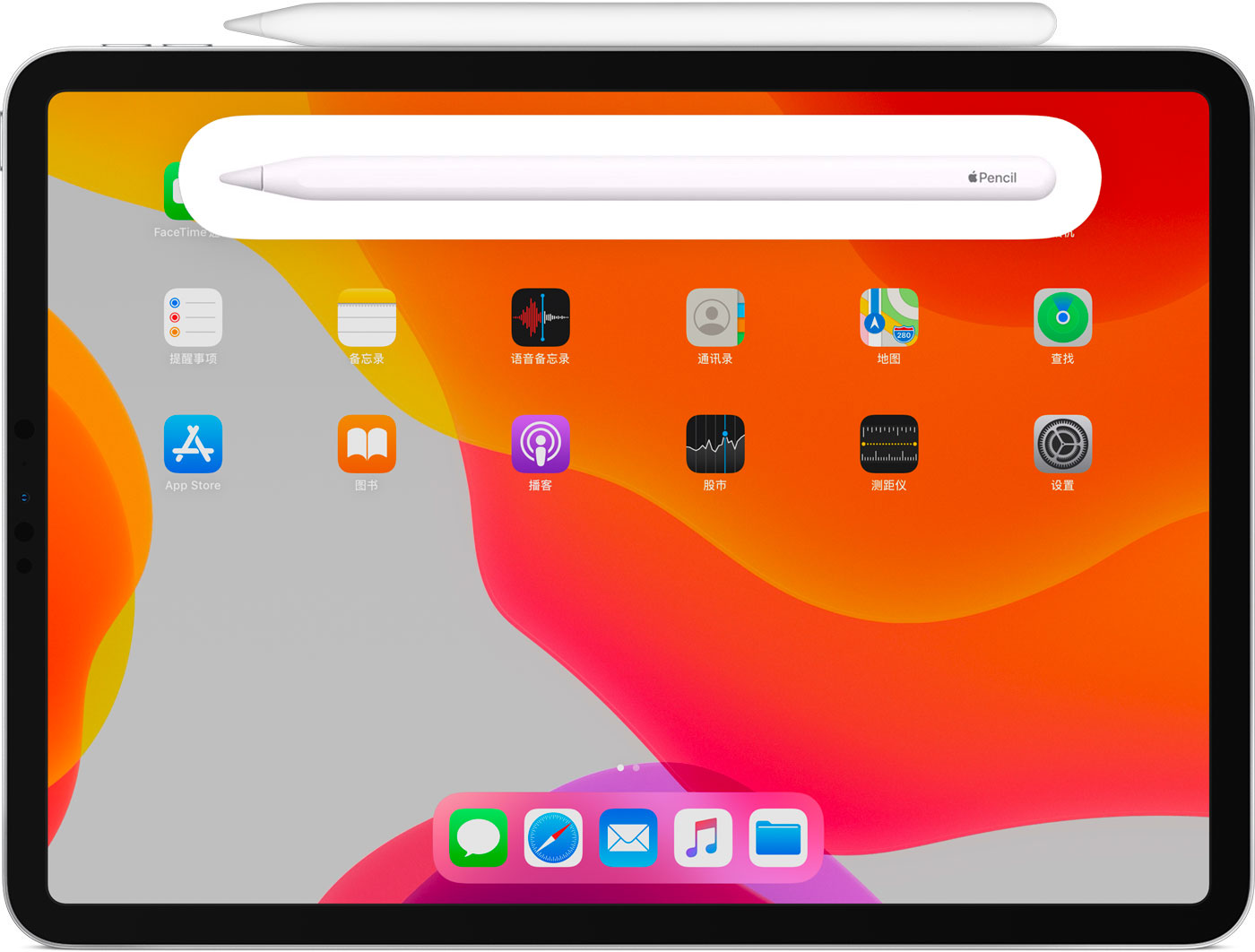 姚安苹果手机维修分享iPad Pro 如何与 Apple Pencil 配对连接 