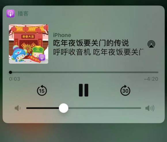 姚安苹果手机维修分享让 Siri 陪你过春节 