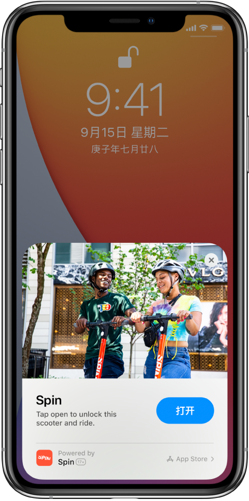 姚安苹果手机维修分享升级 iOS 14 之后，如何在 iPhone 上使用“轻 App” 