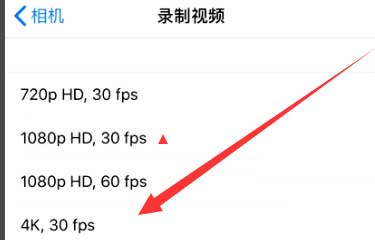 姚安苹果手机维修分享iPhone12拍视频闪屏怎么办 